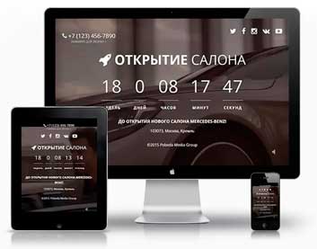 Website für Visitenkarten